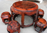 红木家具 老挝大红酸枝整木鼓台鼓桌鼓凳七件套 实木餐桌凳子