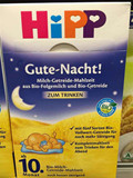 现货/德国直邮Hipp喜宝有机晚安牛奶谷物米粉 米糊 500g 10个月