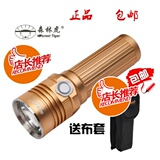 正品森林虎SLH-H553 LED强光手电筒充电超亮远射防水全套特价包邮