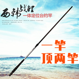 日本进口钓鱼竿鱼竿特价碳素超轻硬台钓竿28调4.5 5.4米长节手竿