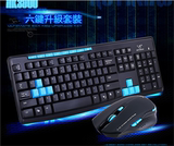 蓝牙小数字键盘鼠标笔记本台式电脑平板手机家用游戏键鼠套A1M
