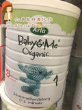 丹麦代购直邮 arla阿拉欧世爱氏晨曦婴儿有机奶粉1段0-6个月800g