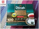 澳洲直邮斯里兰卡dilmah金锡兰有机红茶 盒装养胃|原味红茶200g