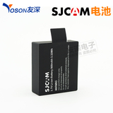 SJCAM山狗SJ4000SJ5000系列运动摄像机相机原装电池专用900毫安