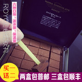 麻麻帮 进口零食 日本代购北海道ROYCE生巧克力 送冰袋 两盒包邮