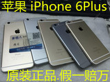 二手Apple/苹果 iPhone 6Plus 6P日版美版移动联通电信4G手机