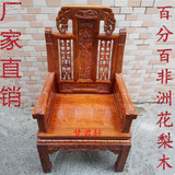 红木家具大象头餐椅花梨木主人椅中式靠背椅子实木办公休闲椅热卖