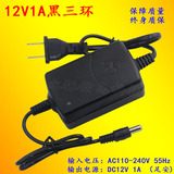 12V1A监控电源IC方案 高清摄像机专用变压器适配器 室内双线电源