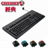 正品包邮：Cherry樱桃G80-3000 G80-3494机械键盘 游戏键盘