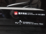 重庆有线电视数字电视机顶盒九州7028c支持8230和9950智能卡