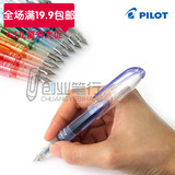 日本正品百乐PILOT|Petit元气小钢笔SPN-20F万年钢笔迷你钢笔8色