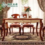 林氏木业美式新古典做旧餐桌子带抽屉欧式仿古餐台一桌六椅BF1R*