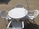 包邮加厚白色塑料桌椅户外休闲桌椅沙滩大排档庭院桌子椅子大号