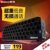 Shinco/新科 HC-913 蜂巢无线蓝牙音箱 迷你音响低音炮便携可免提
