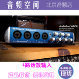 PreSonus AudioBox 44VSL 4进4出音频接口 声卡 高性价比