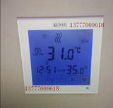 可编程燃气壁挂炉温控器 有线水暖地暖温控开关 触摸屏温度控制器