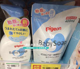 现货●日本代购Pigeon贝亲宝宝婴儿泡沫型洗发沐浴露二合一替换装
