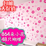 小花朵墙贴纸画蝴蝶天花板背景浪漫满屋卧室客厅结婚房间装饰温馨
