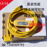 韩国LG PLC编程电缆 LS LG USB-LG 数据线 编程线 K120S K7M PLC