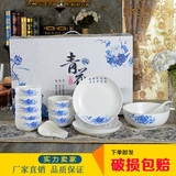 青花瓷碗套装定制陶瓷碗勺商务礼品碗韩式碗餐具批发米饭碗礼盒装