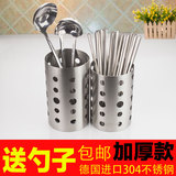 筷子筒 304不锈钢筷子筒筷子笼 筷盒 筷架 厨房多功能收纳沥水架