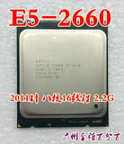 正式版 Intel xeon 至强 E5-2660 CPU 2.2GHZ 八核16线程 E5-2670