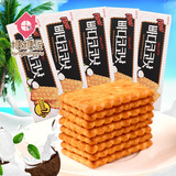 糖糖屋 韩国进口零食 Lotte乐天蜂蜜椰奶饼干100g*5盒 早餐饼干
