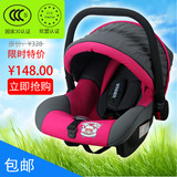 汽车儿童安全座椅 新生婴儿提篮 车载宝宝床 提篮式座椅0-15个月