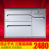 康宝ZTP168E-3消毒柜嵌入式家用镶嵌式碗柜商用小型筷子原装正品