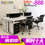 广州简约现代组合办公家具办公桌 屏风员工桌4四人位职员办公桌椅
