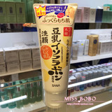 日本SANA豆乳美白保湿深层清洁卸妆洁面乳洗面奶 150g