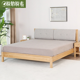 原始原素全实木床白橡木卧室家具北欧简约现代1.8米床1.5米双人床
