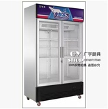 金菱 G588L2F双门冷藏玻璃展示柜 商用风冷单温立式保鲜柜 特价