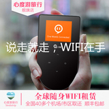 泰国随身wifi租赁移动手机无线电话上网卡不限流量清迈普吉岛包邮