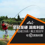 东澳鲤钓鱼竿碳素4.55.46.37.2米鱼竿超轻超硬台钓竿渔具