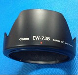 EW-73B遮光罩佳能700D600D60D650D 70D 18-135镜头遮光镜相机配件