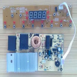 海尔电磁炉按键控制主板/灯板 套装C21-H1106A.C20-H1108 特价