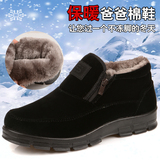 老北京布鞋冬季加厚加绒男款棉鞋高帮保暖防滑中老年爸爸鞋老人鞋