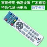 包邮 陕西广电极众高清遥控器JZ-HD-19SX-C02数字机顶盒遥控器