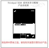 韩国KH 笔记本电脑 外壳膜 贴膜 联想 IBM ThinkPad X220