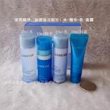 韩国代购Laneige兰芝 水库凝肌4件旅行套装 小样中样水乳液化妆品