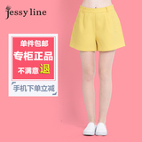 杰西莱 jessy line2016夏装新款 杰茜莱 百搭显瘦短裤热裤 女直筒