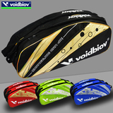 新品特价voidbiov羽毛球包双肩背包6到12支装男女单双肩网球拍袋3