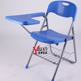 优信家具  厂家批发优质可折叠培训椅  带下翻写字板会议椅