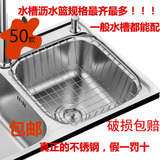 银燕*沥水架碗碟架/厨房单双槽不锈钢沥水碗架滤水篮洗菜篮滴水池