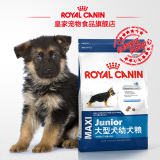 Royal Canin皇家狗粮 大型犬幼犬粮MAJ30/15KG  犬主粮 28省包邮