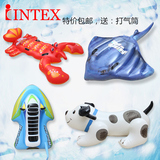 正品INTEX水上动物游泳圈坐骑大龙虾飞鱼座圈玩具儿童成人充气