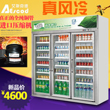 两门豪华饮料展示柜 超市冷柜四门饮料柜商用 立式饮料柜两门冰箱