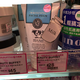 香港代购 泰国beauty Buffet Q10牛奶洗面奶 氨基酸洁面乳