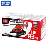 TAKARA TOMY/多美卡超级救援合金车玩具 救援直升机498339